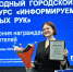 Газета «Комсомольская правда» стала лауреатом конкурса «Информируем из первых рук» - Комсомольская Правда