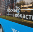 В субботу от «Планерной» в Химки пустят три новых автобусных маршрута - Москва. Северо-Запад