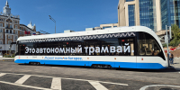 Парк трамваев обновят в Москве к концу следующего года - Вечерняя Москва