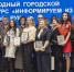 Победители ежегодного городского конкурса «Информируем из первых рук» по итогам 2025 года. Фото: Пресс-служба СППИ ГИПП - Москва.Центр