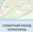 Обход территории состоится 6 декабря в 10.00 - Район Ивановское