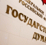 Депутат Госдумы Горелкин заявил, что торопиться с регулированием ИИ не стоит - ИА Общественная служба новостей