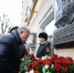 Москва хранит память о выдающихся горожанах: открыта мемориальная доска Ивану Андреевичу Слухаю - Мосгордума