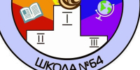 6 декабря в школе №64 состоится благотворительная ярмарка - Район Кунцево