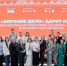 Программу «Хорошее дело» для семей участников СВО продолжат в 2026 году - Единая Россия
