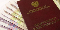 Росстат: Средний размер пенсионных выплат в РФ вырос на 11% - ИА Общественная служба новостей
