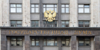 В Госдуме назвали размер фиксированной выплаты к страховой пенсии в 2026 году - M24.Ru