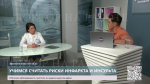 Наталья Шиндряева в эфире программы “Доктор на работе”