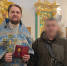 Помощник начальника ГУФСИН по организации работы с верующими иерей Флорентий Александров награжден медалью Министерства обороны РФ - УФСИН по г. Москве