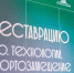 На выставке покажут уникальные артефакты с площадок реставрации. Фото: сайт мэра Москвы - Москва.Центр