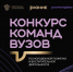 IMAGE 2025 12 05 125414 - Государственный университет управления