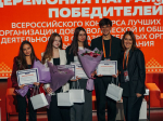 Методические принципы программы «Обучение служением» показали свою действенность