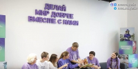 Собянин: волонтерский центр "Доброе место" открылся в районе Куркино - M24.Ru