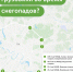 Отметили места на МКАД, где фуры встают на уклонах при гололедице - Департамент транспорта