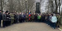В округах Москвы прошли мероприятия в честь Дня воинской славы - Единая Россия