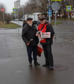 Народный референдум в Метрогородке