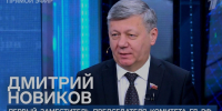 Дмитрий Новиков на Первом канале об украинском вопросе - КПРФ