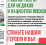 Новый выпуск здесь! - НИИ организации здравоохранения и медицинского менеджмента