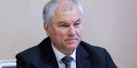 Председатель Государственной Думы Вячеслав Володин - Государственная Дума