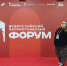 Сила России — в людях: в НЦ «Россия» торжественно открылся Всероссийский патриотический форум - РГАИС
