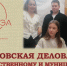 Институт технологий управления провёл межвузовскую деловую игру - МИРЭА