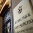 DenKaznacheystva - Государственный университет управления