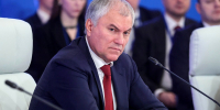 Председатель Государственной Думы Вячеслав Володин - Государственная Дума