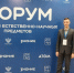 ИСМиТО МГПУ на всероссийских мероприятиях - МГПУ