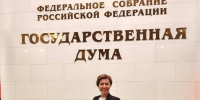 Выпускница МГПУ стала лауреатом Премии города Москвы в области образования - МГПУ