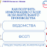 Как получить информацию о ходе исполнительного производства на портале Госуслуг - УФССП России по Москве