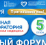 «Научная лаборатория: Московская медицина»: приглашаем на финал! - НИИ организации здравоохранения и медицинского менеджмента