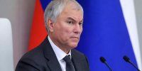 Председатель Государственной Думы Вячеслав Володин - Государственная Дума