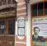 Внутренний мир обсудят в Доме Лосева. Фото: Вероника Мечкивская,  Вечерняя Москва - Район Арбат