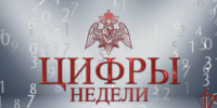 Итоги недели подвели в Главном управлении Росгвардии по городу Москве - Росгвардия