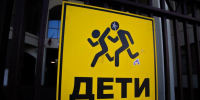 Детский психолог Дугенцова: Блокировка Roblox для детей может обернуться травмами и истериками - ИА Общественная служба новостей