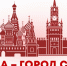 Просветительский проект Ивана Никитчука, организованный в помощь КПРФ, отметил 6-ю годовщину - КПРФ