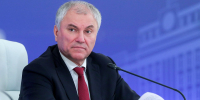 Председатель Государственной Думы Вячеслав Володин - Государственная Дума
