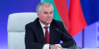 Председатель Государственной Думы Вячеслав Володин - Государственная Дума