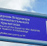 Специалисты ГБУ «Московский аналитический центр» установили 451 указатель с QR-кодом - Новые Округа