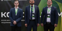 IMG 8306 - Государственный университет управления