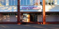 Мероприятие «Новогодний конверт» проведут в районе Вороново - Управа района Вороново