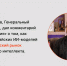 Дмитрий Гуляев, Генеральный директор РАЭК, дал комментарий газете «Известия» о том, как внедрение китайских ИИ-моделей меняет российский рынок искусственного интеллекта - РАЭК