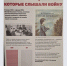 Сотрудники и студенты ПСТГУ приняли участие в Дне инклюзии - ПСТГУ