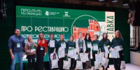 Завершилась выставка о технологии импортозамещения в типографии Ивана Сытина. Фото: пресс-служба Департамента культурного наследия города Москвы - Район Замоскворечье
