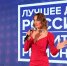 Итоги Программы «Лучшее для России. Развитие регионов» подвели в столице Татарстана - ИА Общественная служба новостей