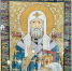 «Ризы спасения, одежда правды» - ПСТГУ