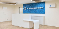 Собянин: В Дубровском проезде появится новая поликлиника - Информационный Центр
