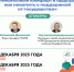 Планируете свое финансовое будущее? Узнайте о надежном инструменте для достижения долгосрочных финансовых целей! - Район Вешняки