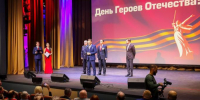 В МКДЦ на улице Грина отпраздновали День Героев Отечества - Вестник Бутова