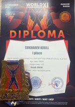 Магистрант МГПУ одержал победу над чемпионом из Ирана и стал Чемпионом мира